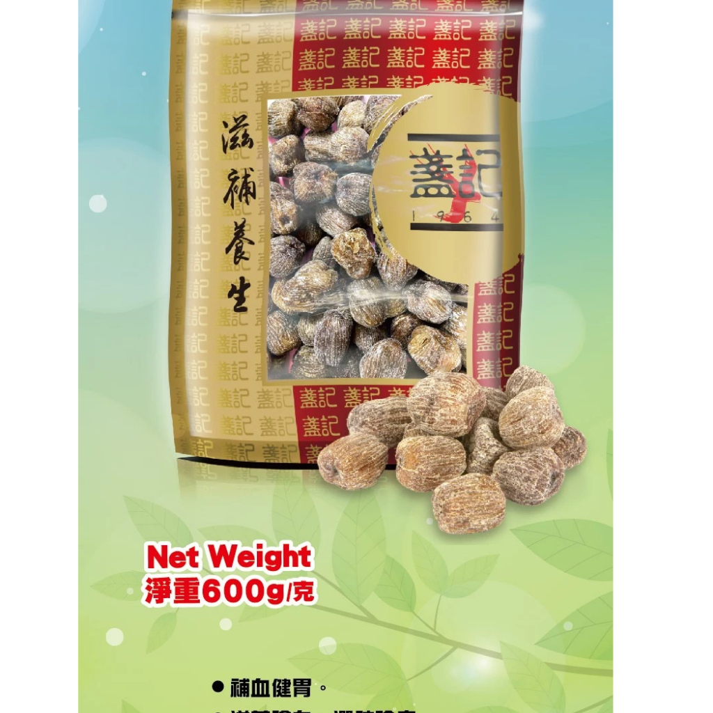 

Bitco Kurma Madu Bit Co Mi Zao Sweet Honey Premium / Rasa Enak