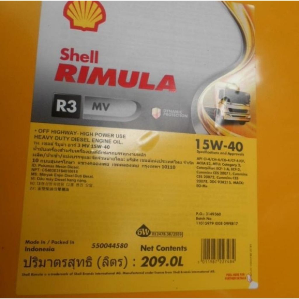 SHELL RIMULA R3 MV 15w-40 ( 209L /drum )