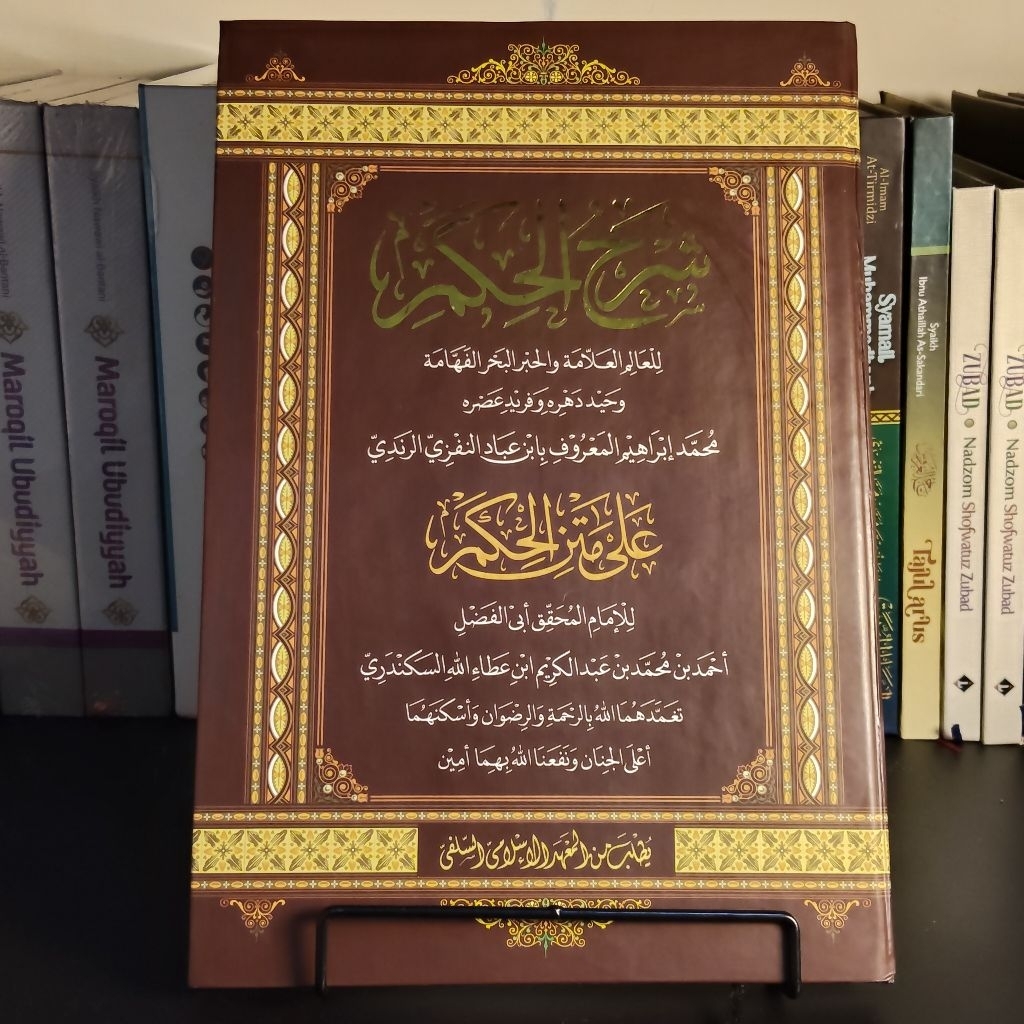 syarah hikam makna pesantren hikam makna petok hikam petok