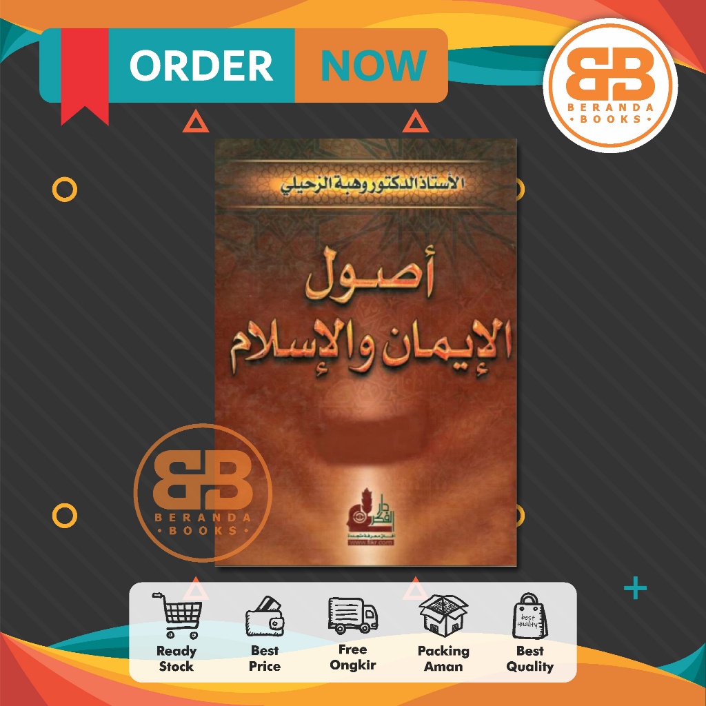 Kitab Ushulul Iman wal Ihsan doktor wahbah azzuhaili