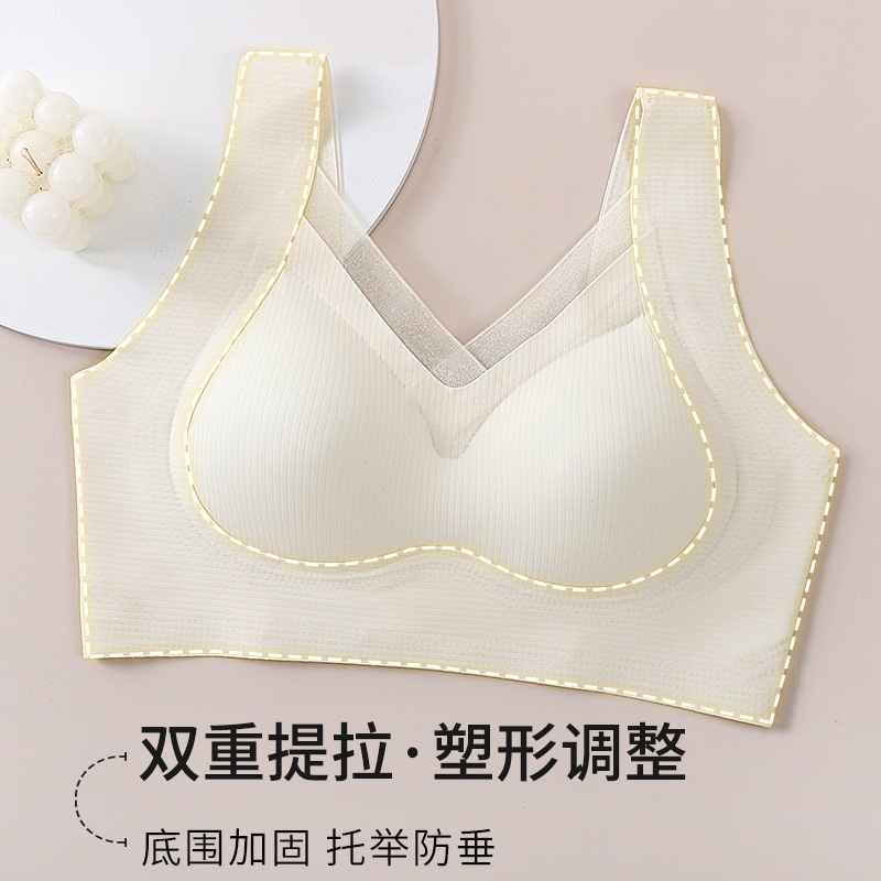 MP Bra Seamless Premium Wanita BH Prempuan Tanpa Kawat Japan Model Kekinian 2817