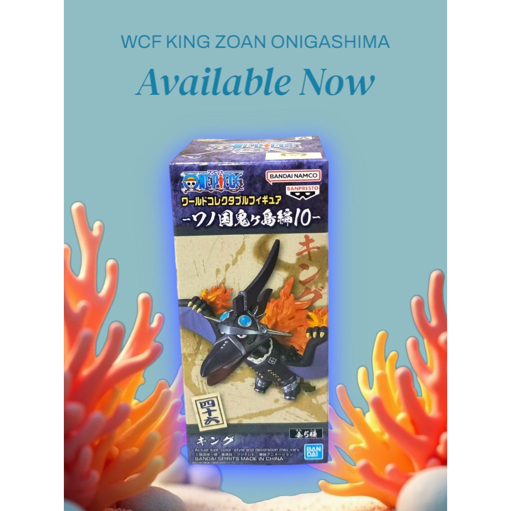 WCF King Zoan Onigashima One Piece Figure