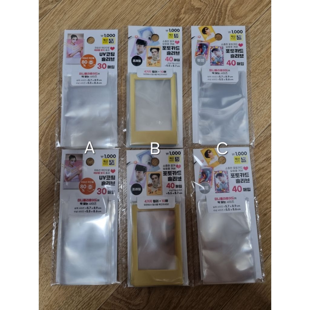 [READY STOCK] PHOTOCARD SLEEVE DAISO SEALED