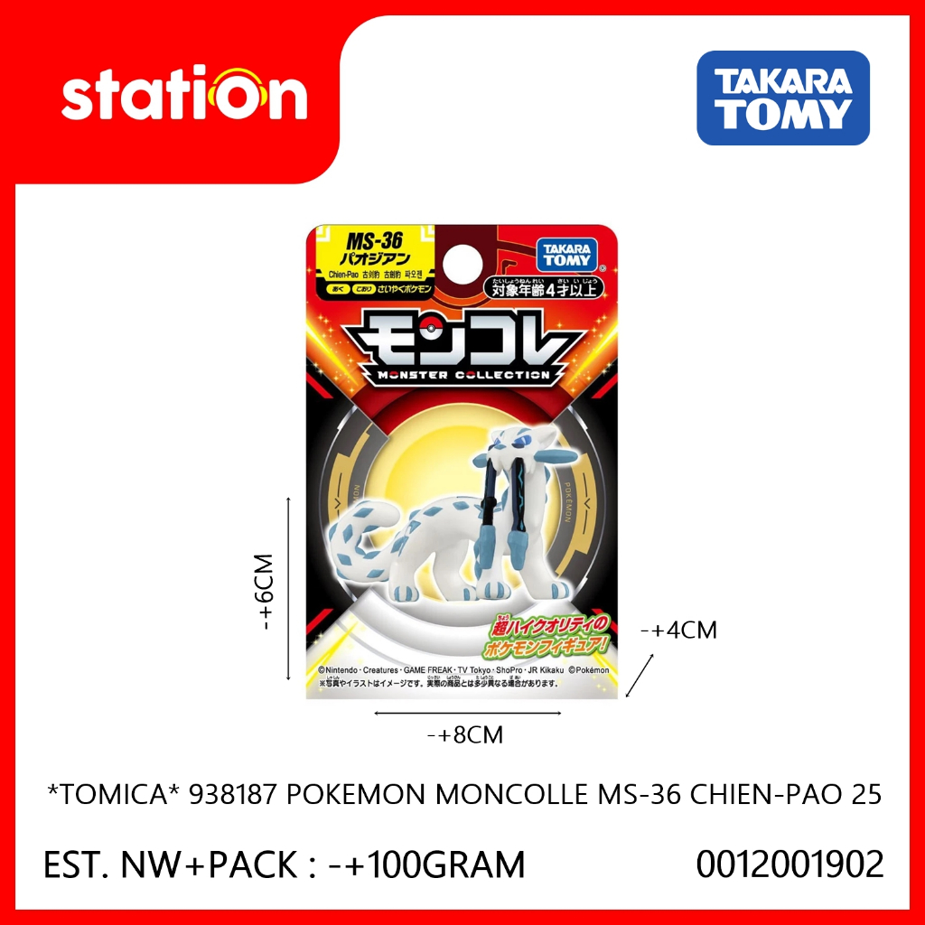 TOMICA 938187 POKEMON MONCOLLE MS-36 CHIEN-PAO 2 - ACTION FIGURE