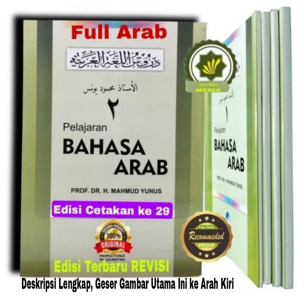 Buku DURUSUL LUGHAH AL-ARABIYAH Juz 2 Pelajaran Bahasa Arab Karya Prof Mahmud YUNUS Penulis Kamus MA