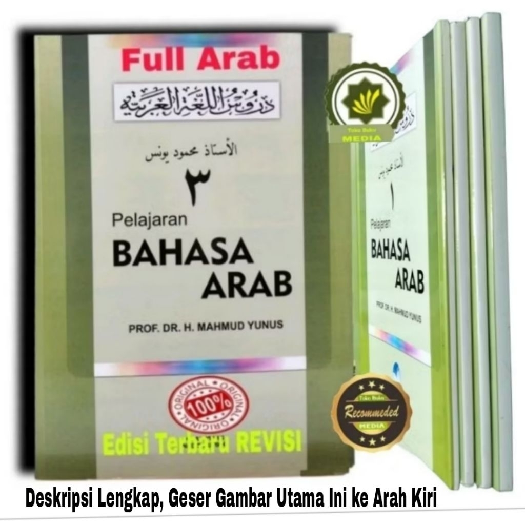Buku DURUSUL LUGHAH AL-ARABIYAH Juz 3 Pelajaran Bahasa Arab Karya Prof Mahmud YUNUS Penulis Kamus MA