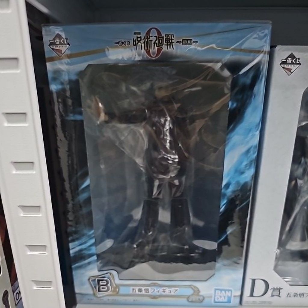 ichiban kuji gojo satoru figure