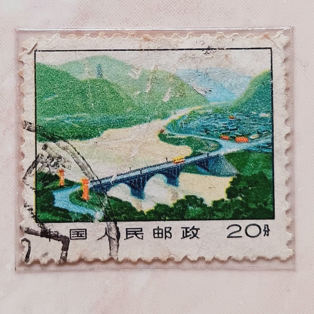 

(AD) Perangko Republik Rakyat Tiongkok 1971 Revolutionary Sites - Yenan 20 renminbi Used