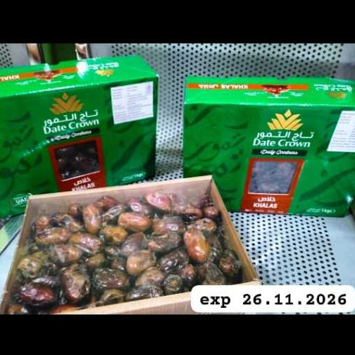 

Kurma date crown khalas 1kg/date crown khalas KEMASAN BUKAAN ATAS