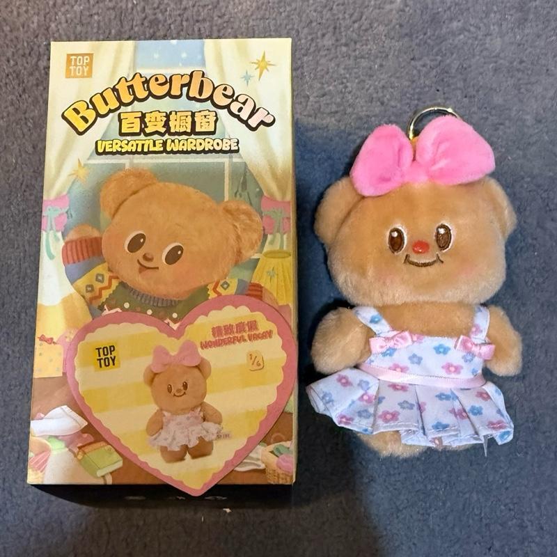 Sale murce plush butter bear