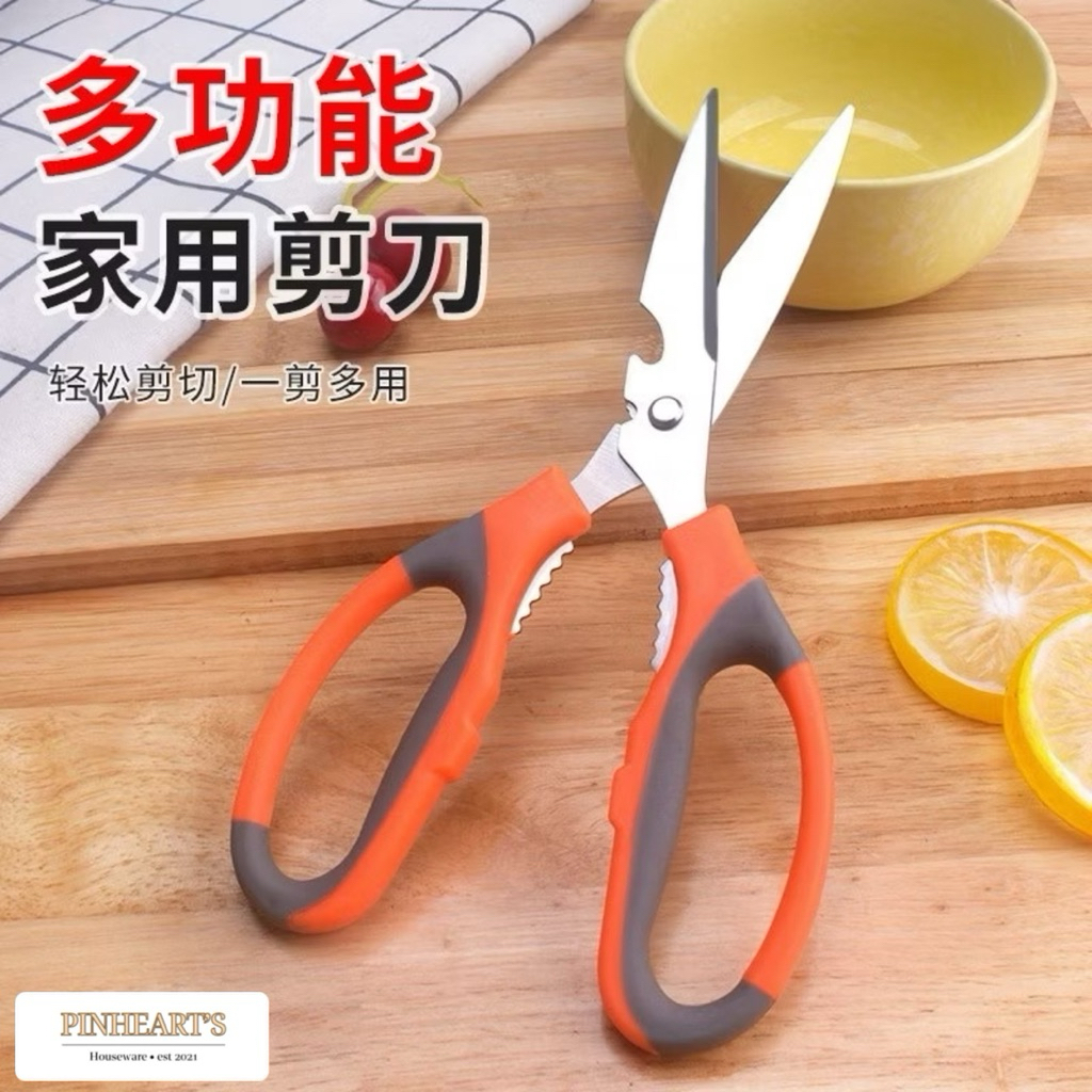 

GUNTING SERBAGUNA GUNTING DAPUR MULTIFUNGSI GUNTING STAINLESS STEEL GUNTING SAYURAN K024 GAGANG WARNA