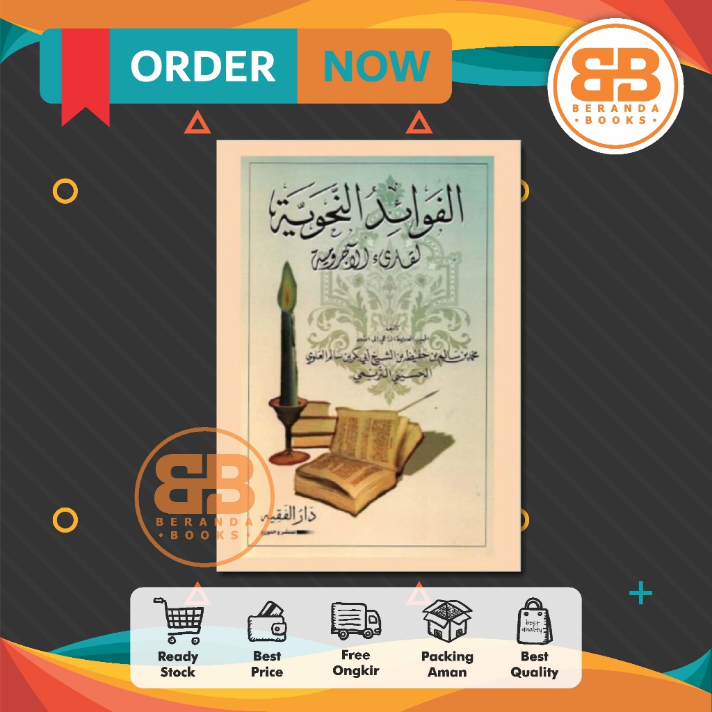 Kitab Al Fawaidun Nahwiyah Liqori'il Ajjurumiyyah
