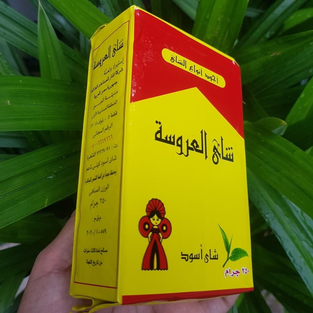 

Teh El arosa khas mesir import teh hitam 2027 berat 250gr