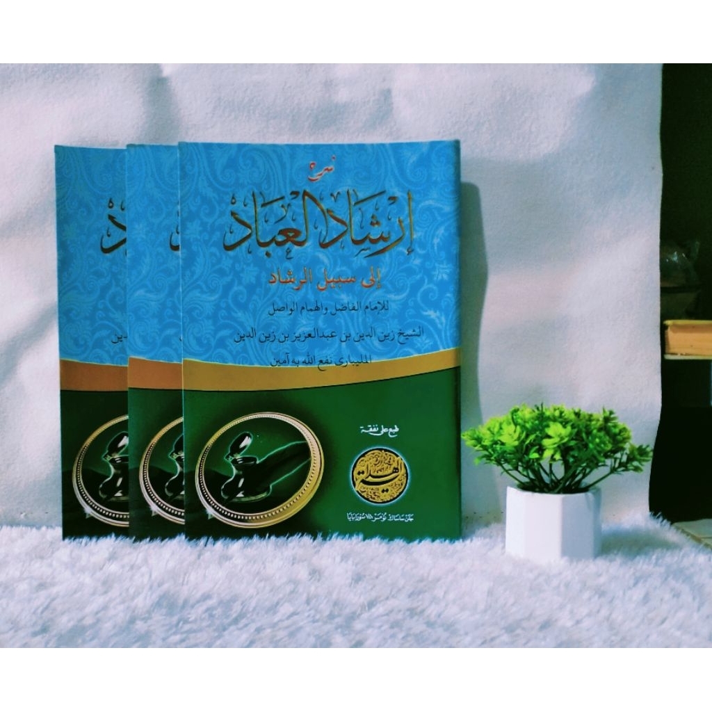 Kitab||irsyadul ibad||syarah irsyadul ibad