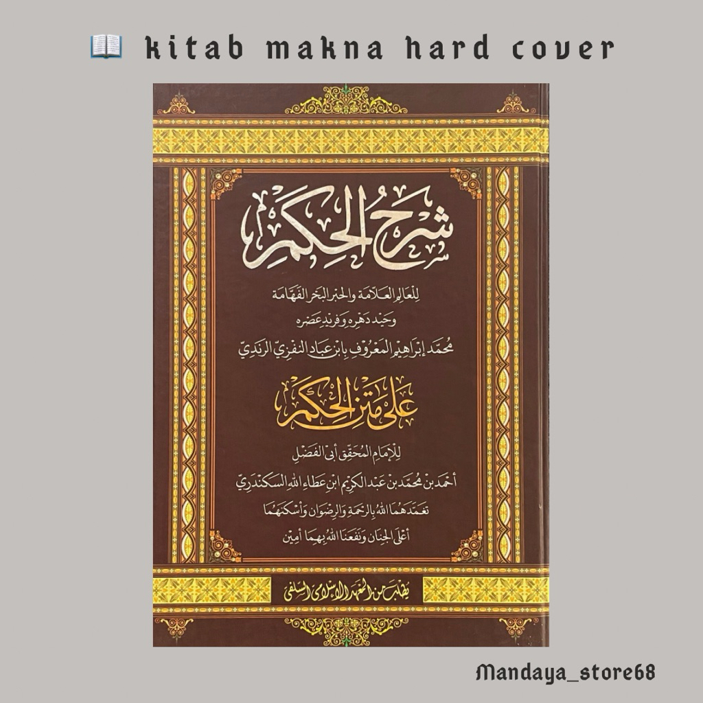 syarah hikam makna pesantren