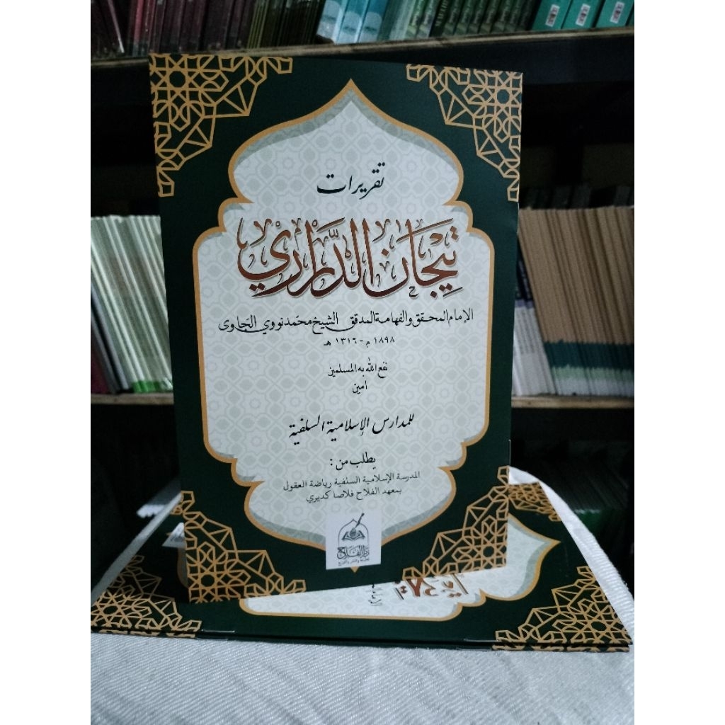 Taqrirot Tijan Durori Darori PP Al Falah Ploso | Edisi Revisi