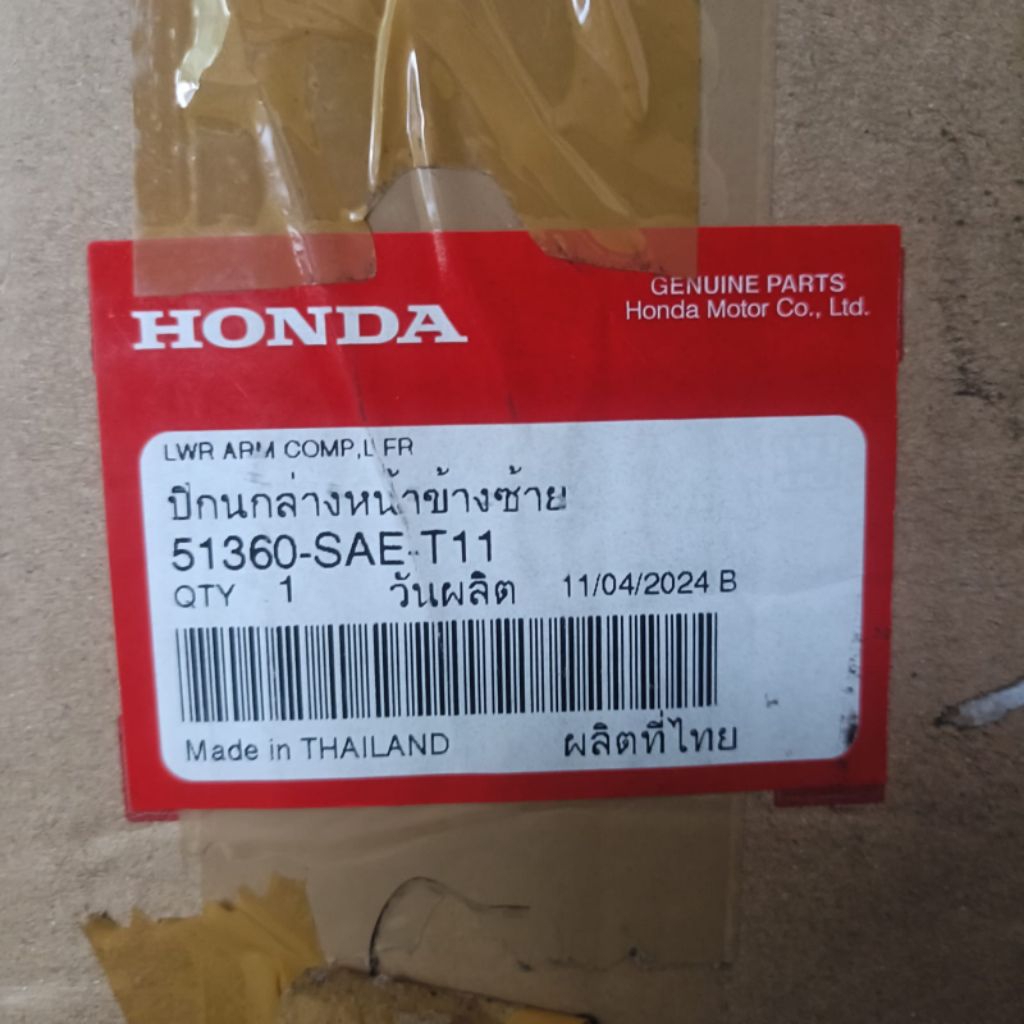 Lower arm sayap depan bawah jazz old gd3 original