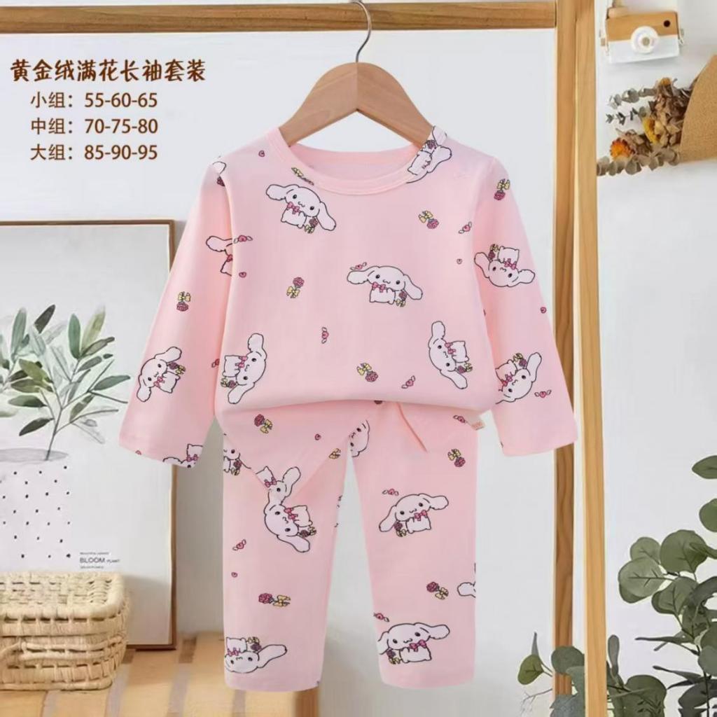 Piyama Baju Tidur Anak Laki-Laki/Perempuan/Unisex Organik/Grosir Baju Anak