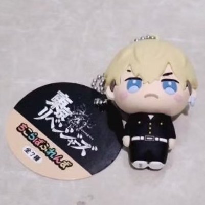Fukuya Tokyo Revengers Chikoraba Friends Rubber Anime Keychain