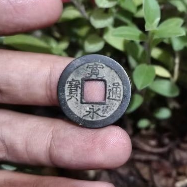 Koin Gobog Jepang 1 Mon Kaneitsuho GEN JN11