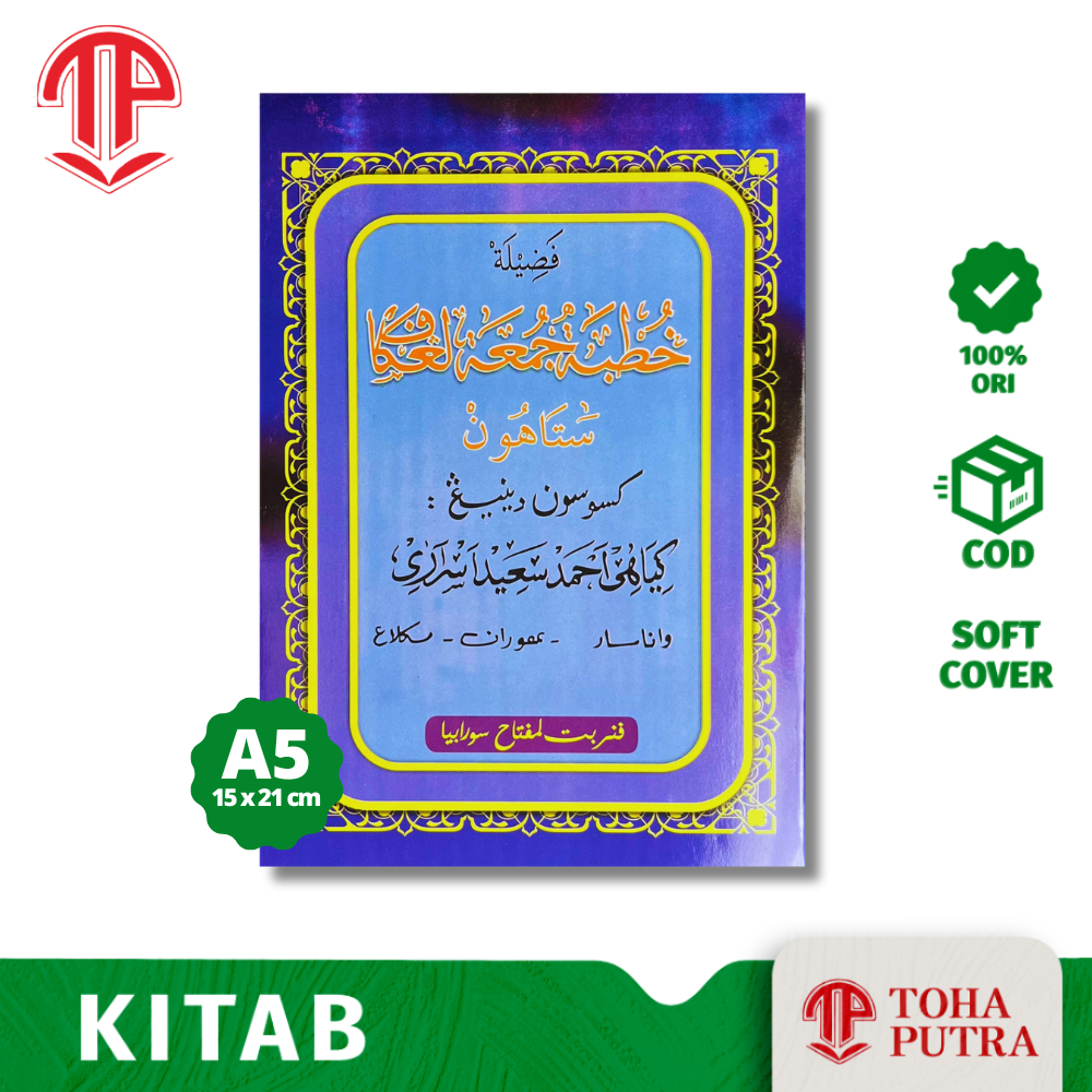 BUKU KHUTBAH JUMAT LENGKAP SETAHUN JAWA PEGON ( AL MIFTAH ) KHUTBAH JUMAT BAHASA JAWA