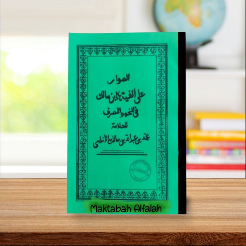 penjelasan kitab Alfiyah wardoy,Asuar alfiyah,bahasa Sunda ,Surahan alfiyah