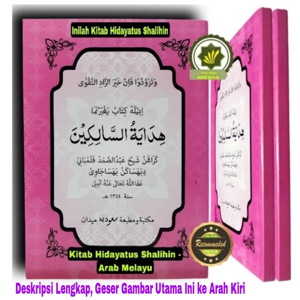 Buku Kitab HIDAYATUS SALIKIN Tulisan Arab Melayu Inilah Kitab Yang Bernama Hidayatussalikin Karangan