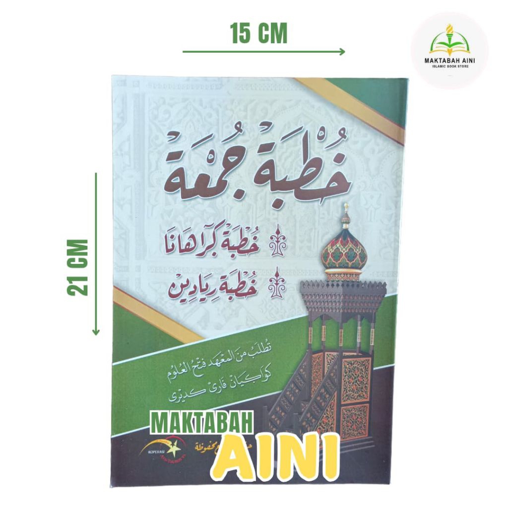 Khutbah Jumat Bahasa Jawa Pegon Khutbah Jumat Jawa Pegon  - Khutbah Jum'at Kwagean