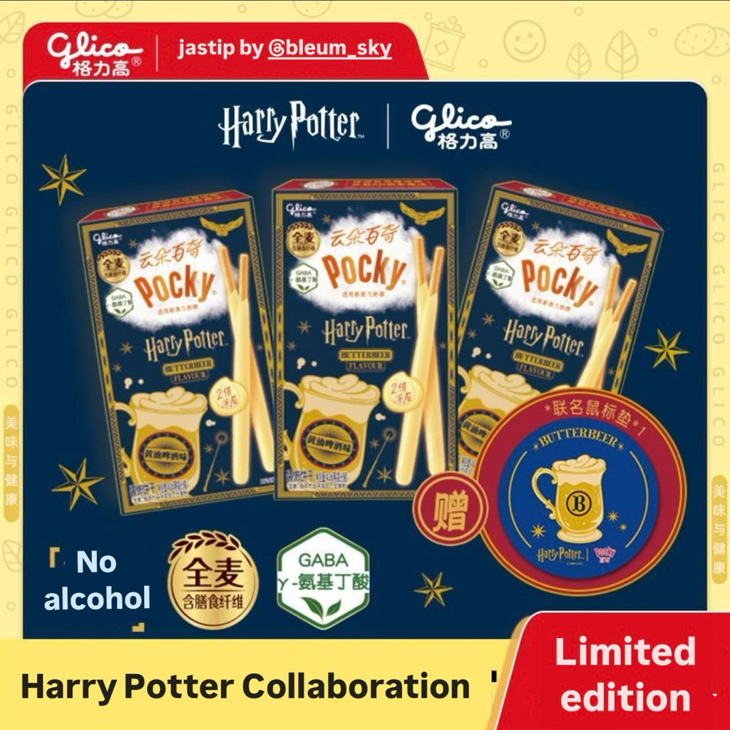 

(PO/Ready 5 Juli) limited edition, Glico x Harry potter pocky rasa butter beer, free mousepad, no alcohol