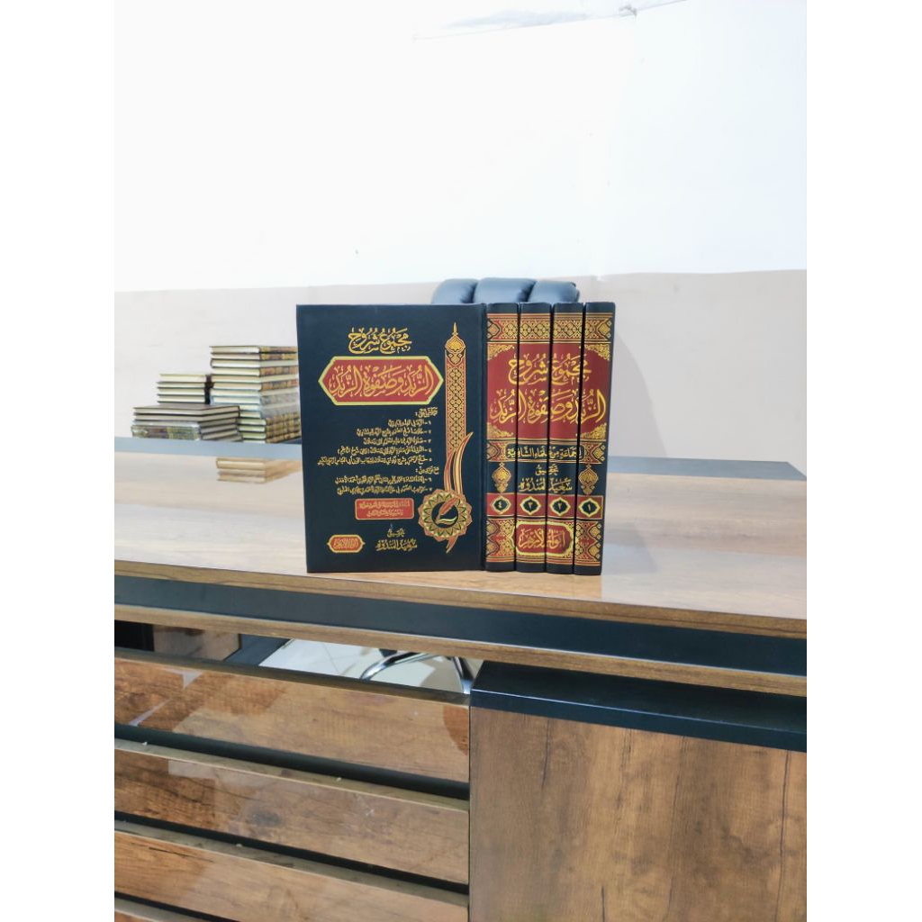 KITAB MAJMU' SYURUH ZUBAD WASOFWATU ZUBAD