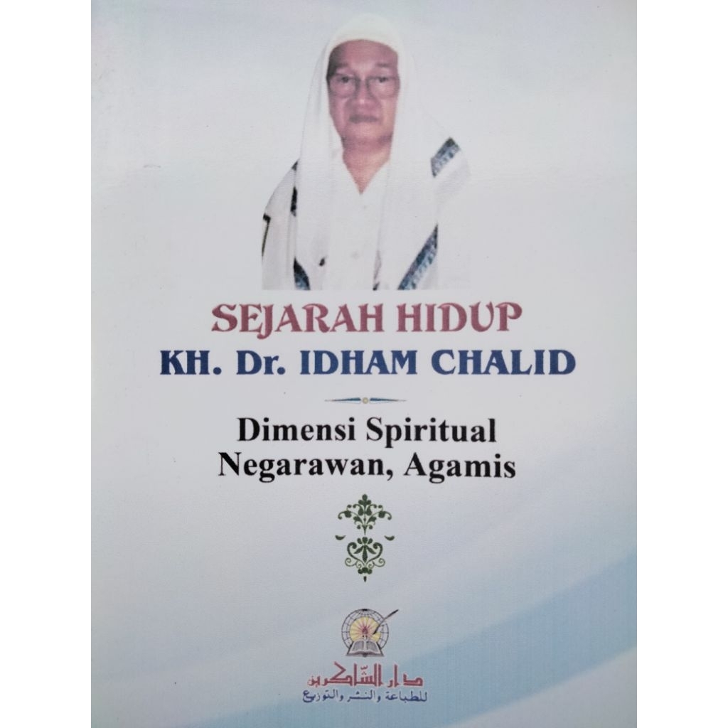 SEJARAH HIDUP KH.DR.IDHAM CHALID.