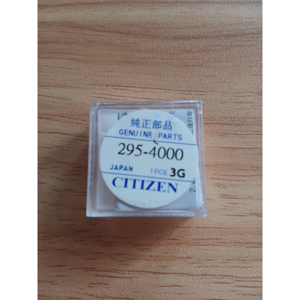 BATERAI PANASONIC KAPASITOR 295_4000(MT920)
