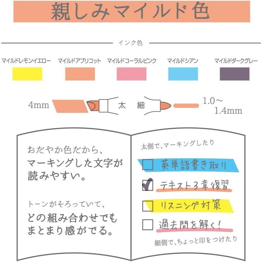 

Zebra Mildliner Gentle Natural Mild Colors Double Sided Highlighter