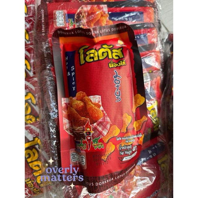 

[READY KIRIM] DORKBUA LOTUS // Paha Ayam Snack Original Thailand // HALAL!