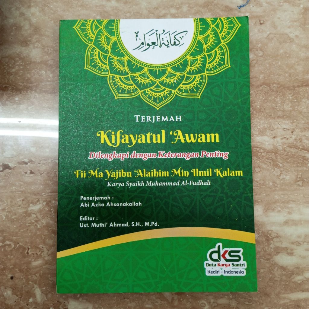 KITAB KIFAYATUL AWAM TERJEMAH KIFAYATUL AWAM