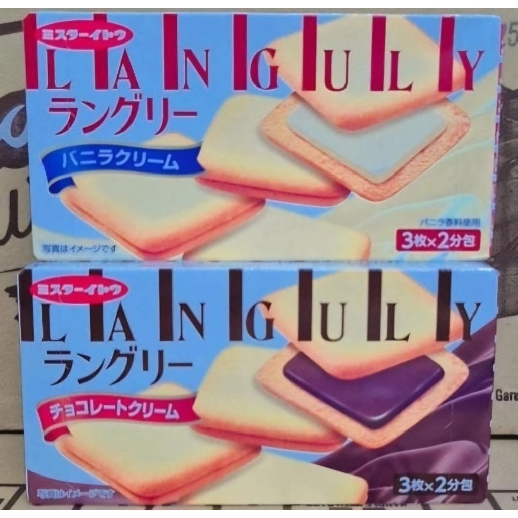 

Mr. Ito Languly Cookies Berlapis Vanila 129.6gram dan 3pcs x 2 bungkus