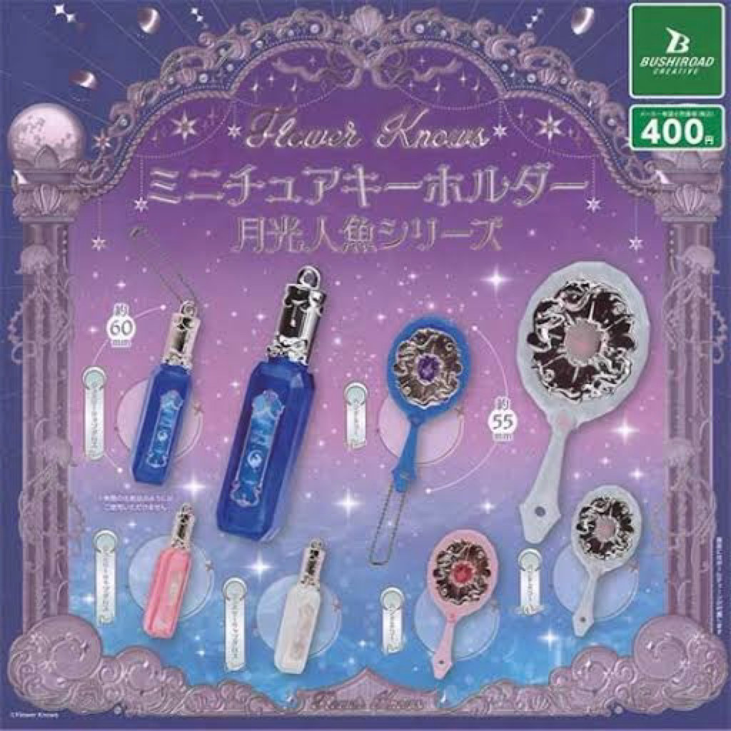 Gachapon Gotochi Trinket Mainan Kapsul Lucu Original Jepang Miniatur Make up Flower Knows Moonlight 