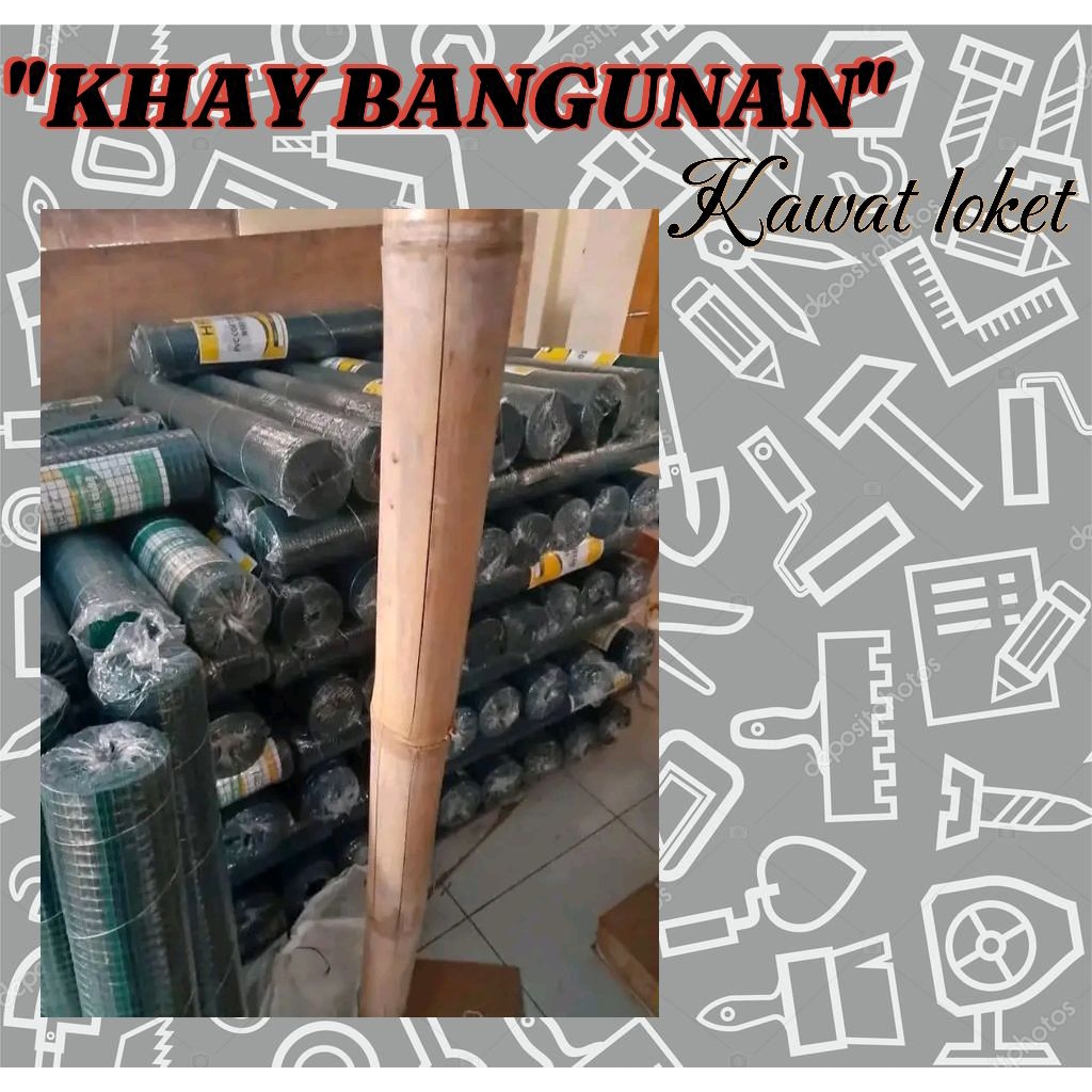 KAWAT RAM / LOKET PANJANG +-10m, BUAT KANDANG AYAM,KUCING,BURUNG