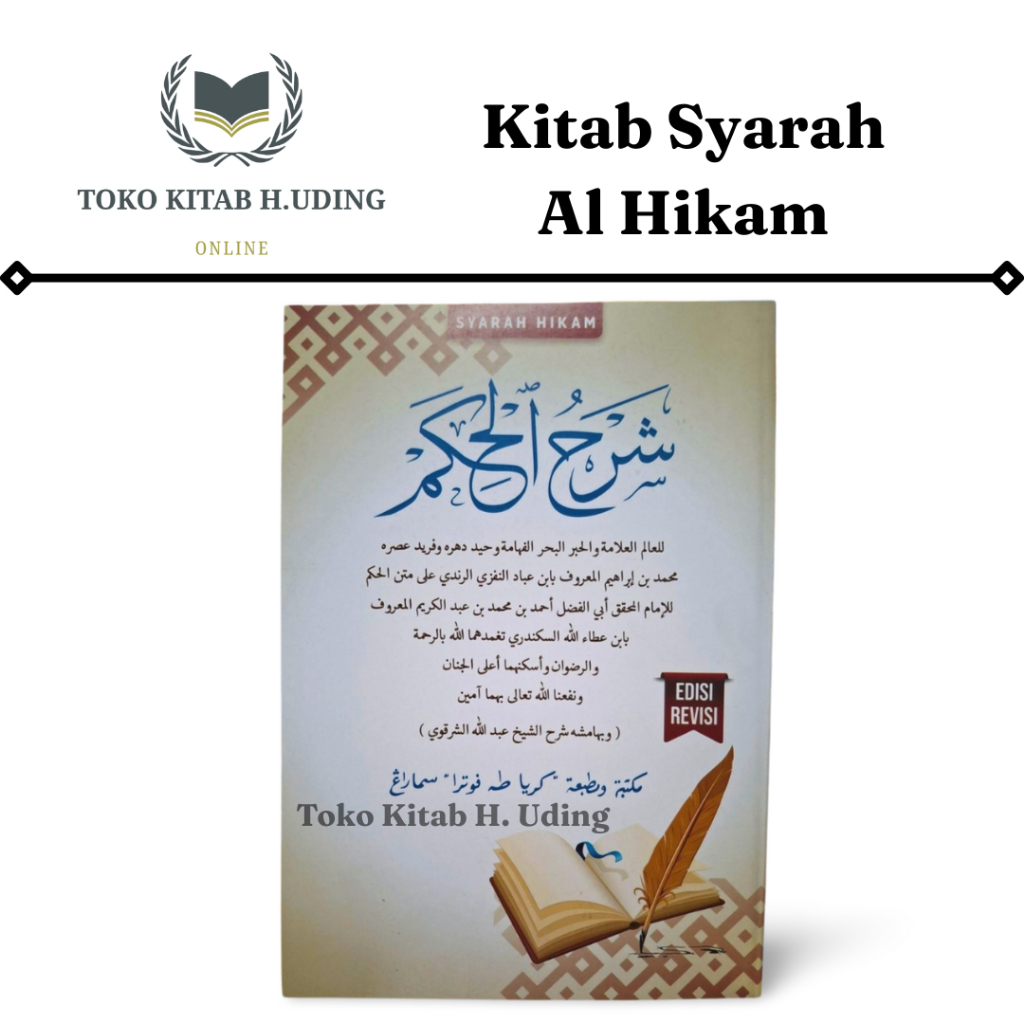 Kitab Syarah Hikam Edisi Revisi – Penjelasan Mutiara Hikmah Ibnu Athaillah | Kitab Tasawuf Lengkap