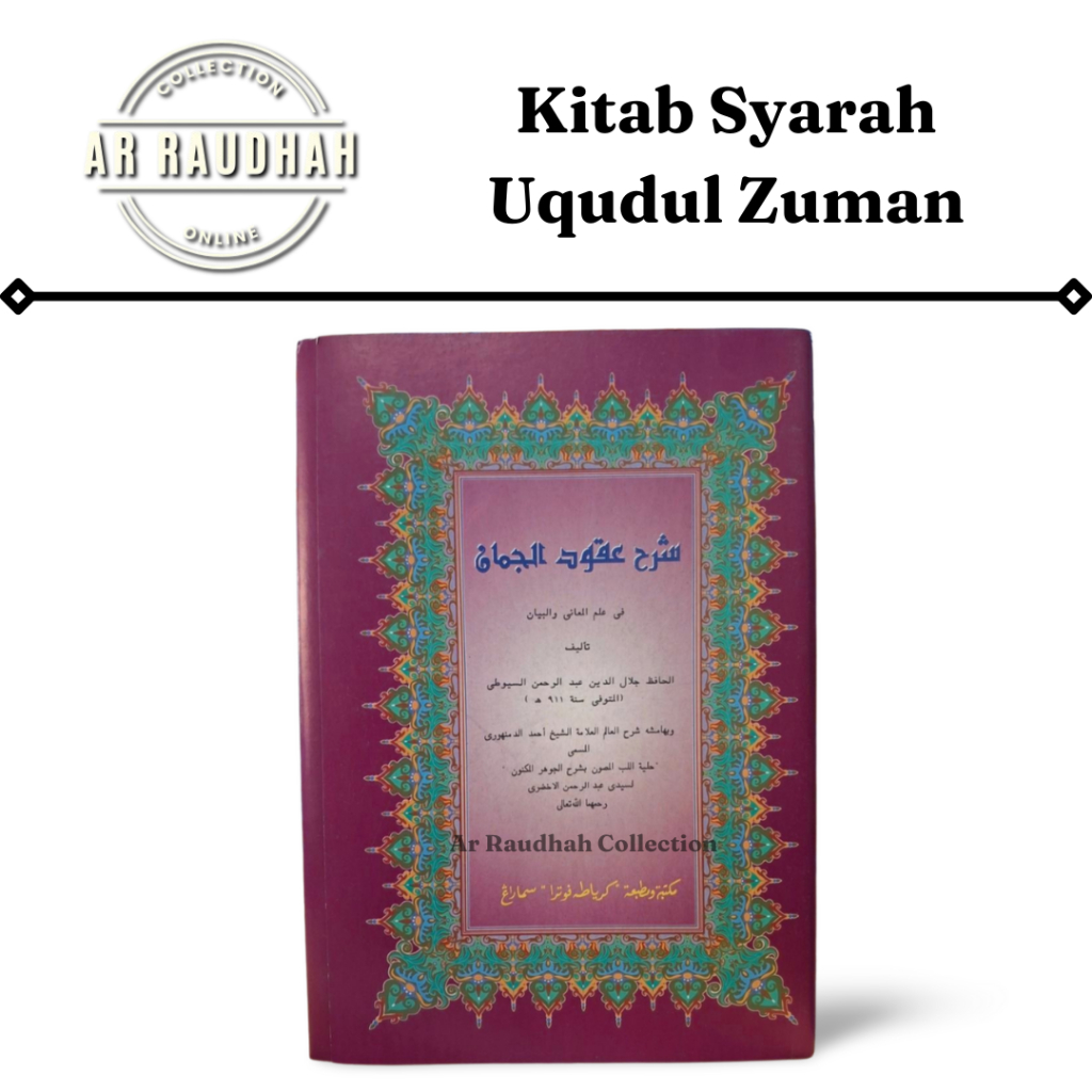 Kitab Syarah Uqudul Juman Kitab Kuning Syarah Uqudul Zuman
