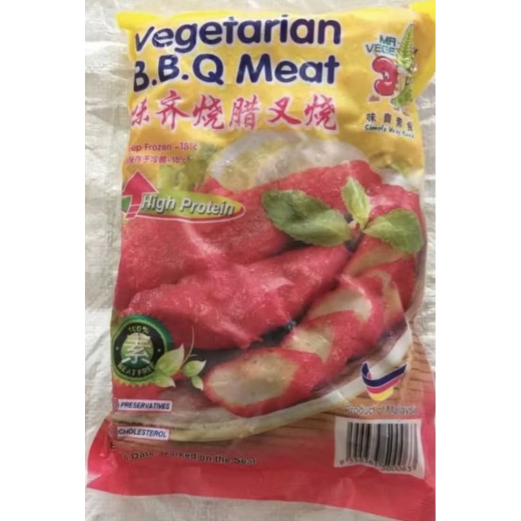 

VEGETARIAN DAGING BBQ MEAT / CHARSIEW CHAR SIEW - MR VEGE