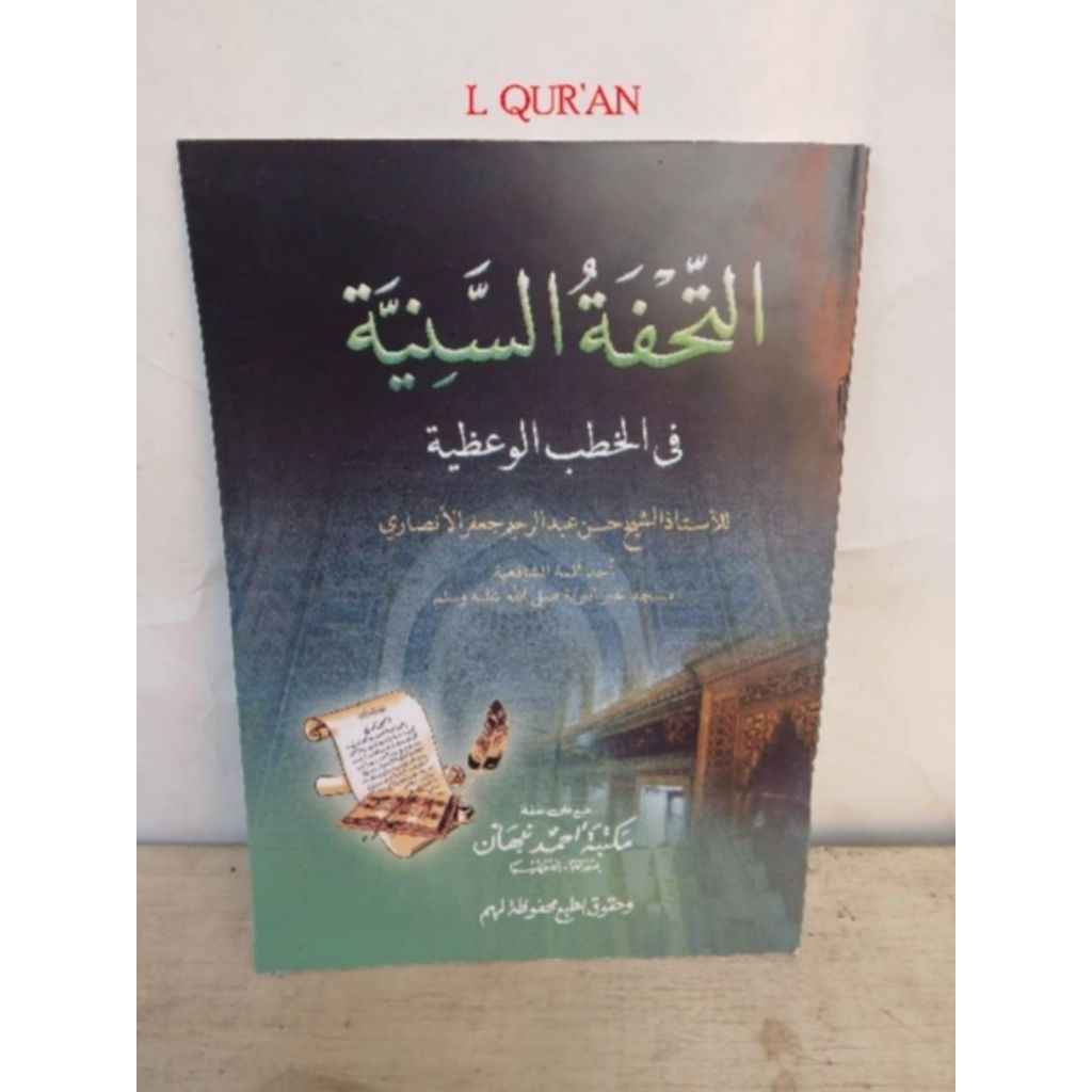 tuhfatu saniyah || kumpulan² khutbah jumat dari berbagi bulan || khutbah nikah