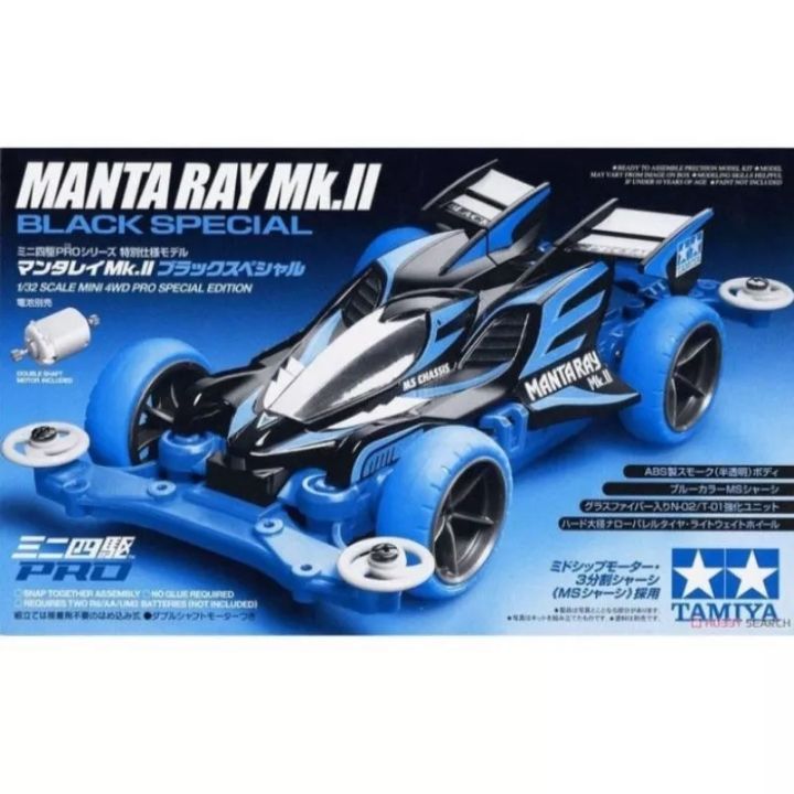 Tamiya 95466 Manta Ray Mk.II Black Special (MS Chassis)