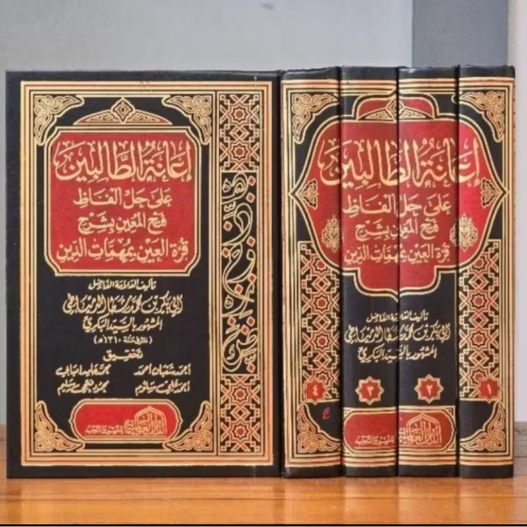 

KIRAB IANATUT THOLIBIN HASYIYAH