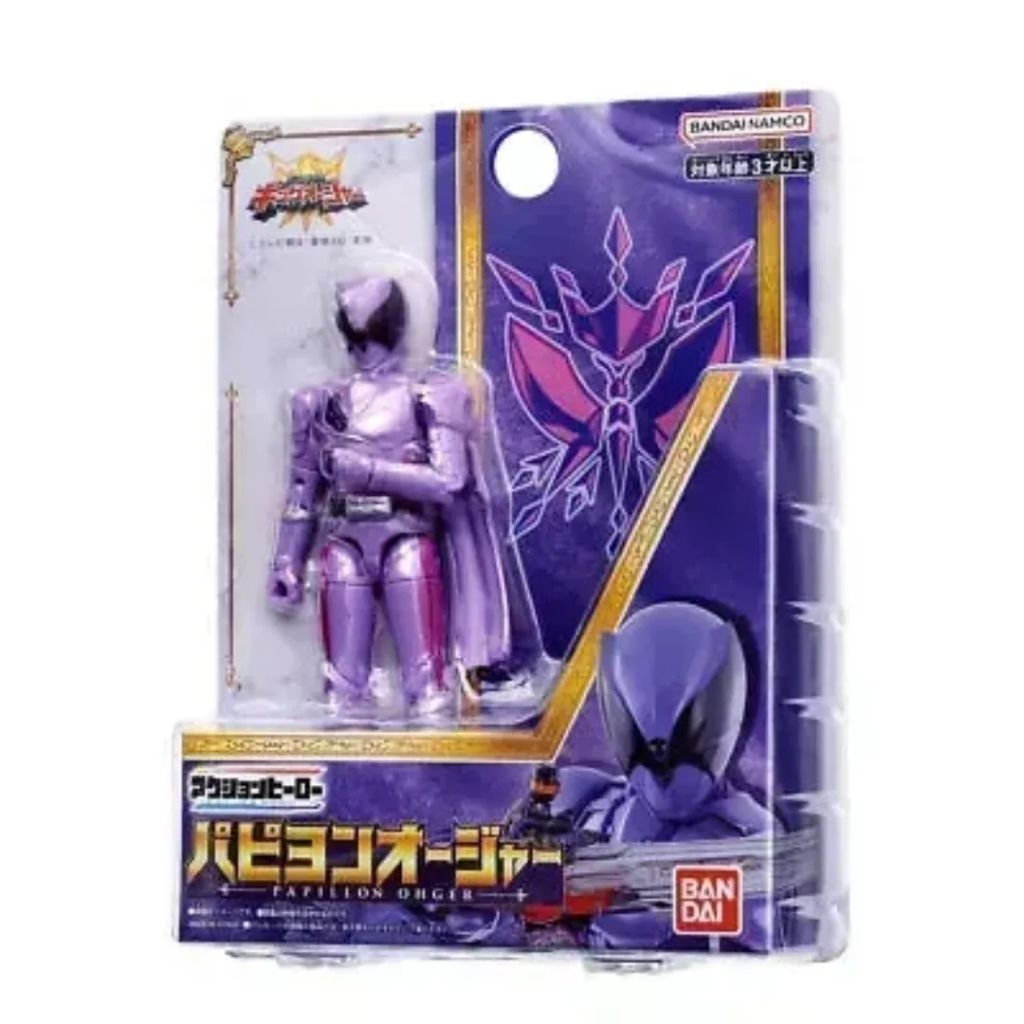 Action Hero Ohsama Sentai King Ohger Papillon Violet Ranger [Bandai] - Yu-Do Shodo So-Do SoDo SHF