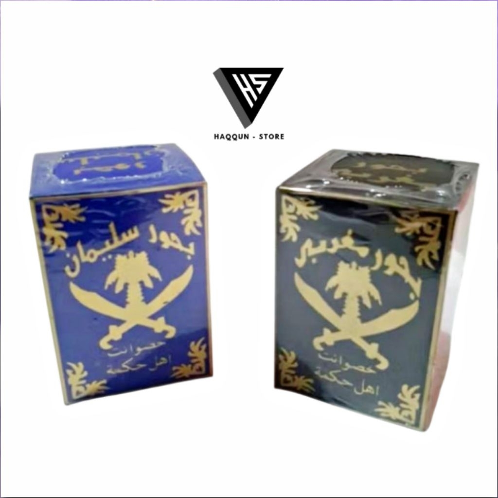 Buhur kotak sulaiman dan magribi segel aroma mantab