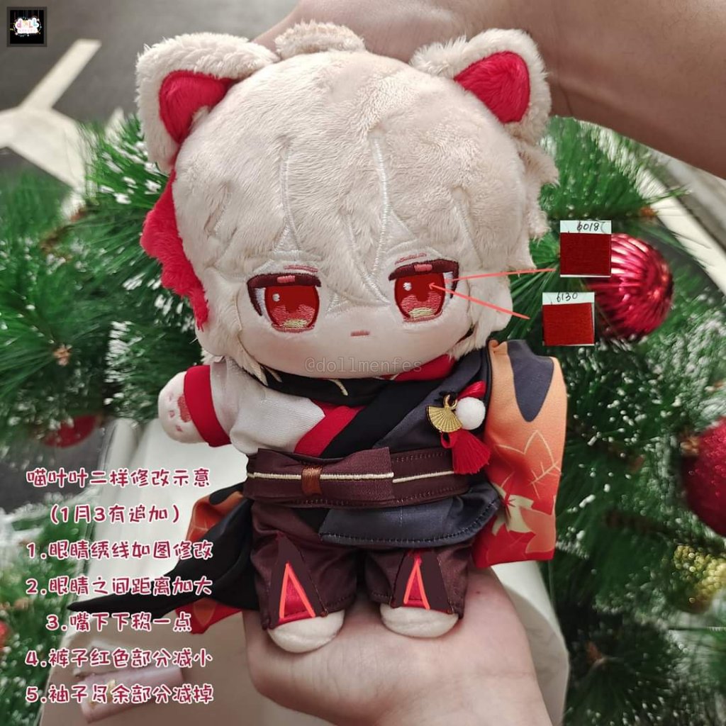 [READY] DOLL KAZUHA BONEKA ANAPAS CLOTHES by CMHY GENSHIN IMPACT 20 CM 20CM