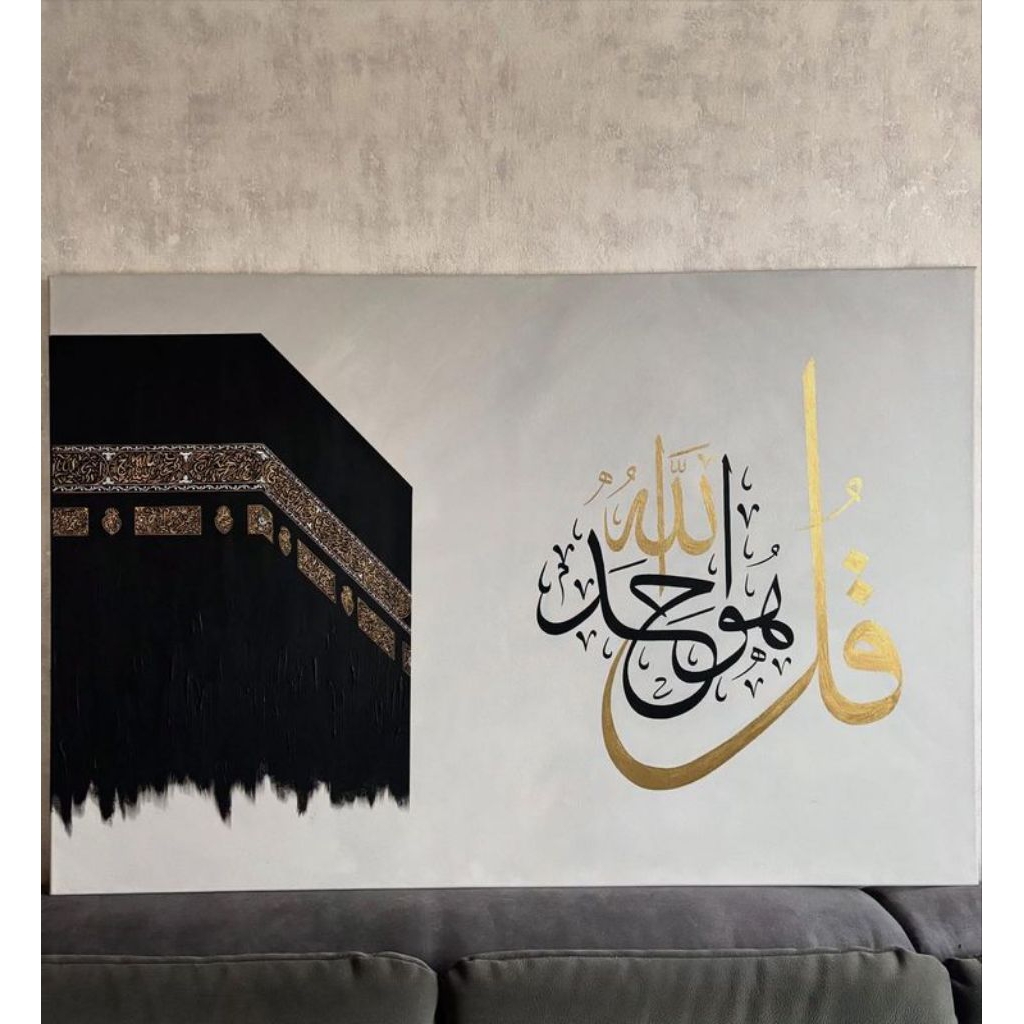hiasan dinding lukisan Ka'bah kaligrafi aesthetic minimalis modern