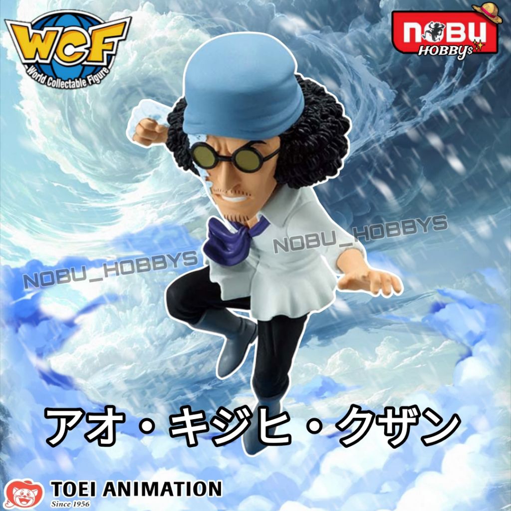 Wcf One Piece Hachinosu - KUZAN ( Aokiji)