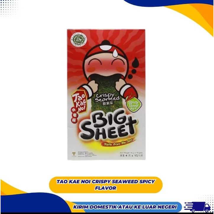 

tao kae noi crispy seaweed spicy flavor